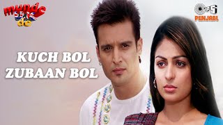 Kuch Bol Zubaan Bol | Neeru Bajwa | Jimmy Shergill | Sardool Sikander | Munde U.K. De | Punjabi Hits