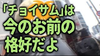 【神社仏閣】ぼくらは都内でおみくじツアーする:プチ【大吉の旅 前編】