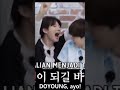 Inilah perbedaannya doyoung NCT dengan doyoung TREASURE