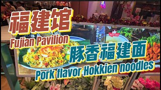 Thomson Plaza is Tun Xiang Hokkien Delights   豚香福建 #food #Singapore 1月10日