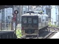 あっちこっちスケッチ～近鉄南大阪線　布忍駅～