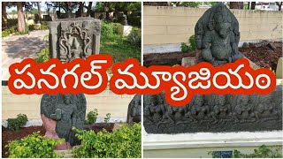 panagal museum nalgonda district telangana