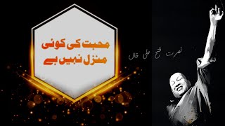 Muhabat ki Manzil - Status Nusrat Fateh Ali Khan Best Qawali Lines - NFAK LINES - Zavia Official HD