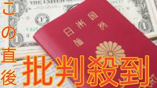 米国で日本人「入国拒否」続出、F1ドライバー角田選手もトラブルのなぜ…空港の審査官に“疑われがち”な条件・傾向はある？