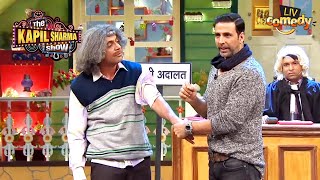 Akshay Kumar ने ज़बरदस्ती की Dr. Gulati की Waxing! | The Kapil Sharma Show S1 | Full Episode