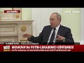 putin e bunu teklif etti lukaşenko putin in karşısında oluk oluk terledi