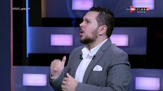 جمهور التالتة - أحمد شوقي يتحدث التطورات الأخيرة في ملف كهربا مع الزمالك