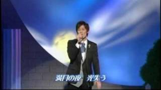 杉本和也　サザンクロス ～星の十字架～