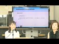 【インボイスをちゃんと理解したいあなたへ！】ソリマチ＆うばとしこインボイスセミナー第1弾（全３回）　by 女性税理士