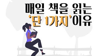 남들 몰래 앞서가는 비밀