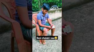 Mo saha chalaki 😎#comedy #shortsfeed #shorts #ytshorts #odiacomedy #funny #odiashorts #odia