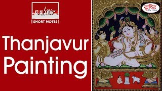 Thanjavur Painting - To The Point