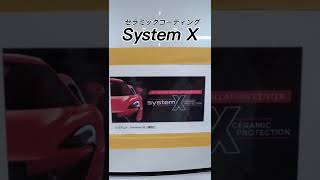 セラミックコーティング剤systemX　塗膜厚計測　カーコーティングProco