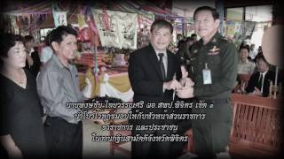 สพป พิจิตร เขต 1 จัดทำริบบิ้นสีดำไว้ทุกข์แจกให้กับประชาชน