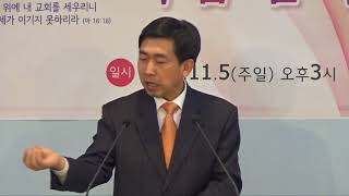 안중온누리교회 양인순 목사설교20171105