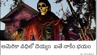 | USA KABURlU | Halloween Celebrations Dallas | USA Telugu Vlogs | USA |