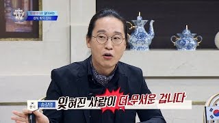 [상식 밖의 상식] 엄마가 좋아? 아빠가 좋아? 비정상회담 91회