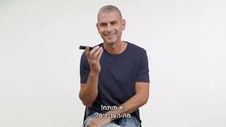 קיציס מפתיע לקוחות | כלל ביטוח ופיננסים