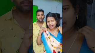 கல்யாணம் பண்ணனும் அப்படிங்கறது ஆசை#🤣🤣🤣#shortsvideo#trending comedy...