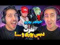 NEFRAT - HIPHOPOLOGIST REACTION | ری اکشن نفرت هیپهاپولوژیست 😱 دیس پوری