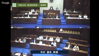 上牧町議会　H29年第2回定例会　一般質問（康村議員、富木議員）　H29.6.19