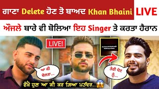 Karan Aujla New Song | Khan Bhaini Live After Shartan Song Delete | Karan Aujla Supported By Resham