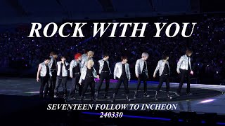 4K Fullcam 240330 SEVENTEEN FOLLOW TO INCHEON \