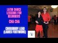 Dance Lessons for Beginner Cha Cha - Crossbody Lead (Ladies Footwork)