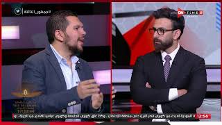 جمهور التالتة - محمود علاء ينتظر العرض الرسمي من أهلي جدة في مايو