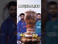 Ravindra Jadeja vs Shadab Khan 👀 #cricket #shorts #ravindrajadeja #shadabkhan