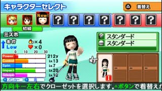 ［PSP］みんなのGOLF ポータブル2 初見プレイ動画8【Everybody's Golf Portable2】