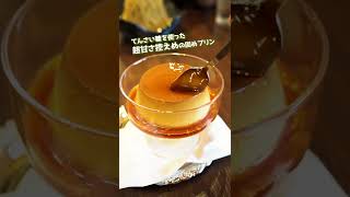 【大人カフェ】絶対に食べてほしいモンブラン