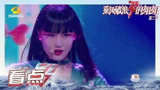 姐姐成团之夜嘉宾官宣：黄龄💃 《乘风破浪的姐姐2》第13期 Sisters Who Make Waves S2 EP13丨MGTV