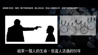 2012榮耀盼望 Vol 388 曼德拉效應專輯72：非人為製造的曼德拉效應（華語版）