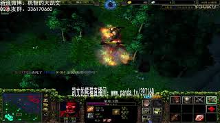 【凯文Dota】 辉耀玲珑心，人头抢割机   斧王