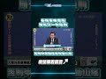 【點新聞】大陸兩會 秦剛回應台灣問題重申美國應恪守一中原則　否則中美關係將「地動山搖」