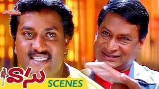 Venkatesh and MS Narayana Comedy Scene | Vasu Telugu Movie Scenes | Bhumika | Sunil | Harris Jayaraj