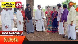 Sivangi - Best Scenes | 24 May 2024 | Gemini TV | Telugu Serial