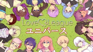 【HRRCB-PV】ユニバース/Universe【Love♡League】