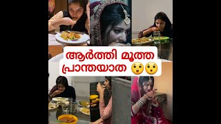 നമക്ക് സോറ് താ മുക്യം 😎|Amras ameen|fasna febin|new food video 😱😱