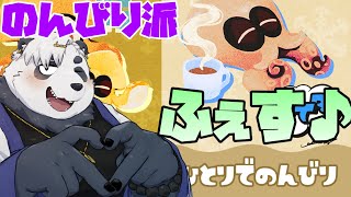 【スプラトゥーン3】えいえんのマンタローになるまでフェスうううう【Splatoon3】