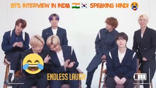 BTS Speak Hindi ? 😭|BTS India.   #shots #Butter #btsindia