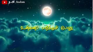 கண் எதிரில்|En kannethiril Malaysian Tamil Song WhatApp Status|பகிரி புலன நிலைப்பாடு| த.அ Andam