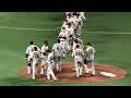 ビエイラの記録を祝福プチウホする坂本勇人