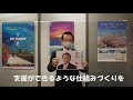 【第5弾】仲村家治（なかむらいえはる）候補予定者応援【2020沖縄県議選】