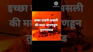 जिद्द शुन्यातून विश्व निर्माण करण्याची.आयुष्याची सुरुवात कधीही आणि कुठूनही होऊ शकते.