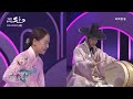 국악콘서트 판 조용수의 일고 一鼓 범피중류 고수 조용수 소리 민은경