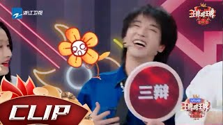 [CLIP] Hua Chenyu claims to have offended too many people\