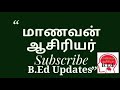 b.ed iyear மரபுமற்றும் சூழ்நிலை வேறுபாடு குழந்தைப்பருவமும்அதில் ஏற்படும் வளர்ச்சிகளும் 2020