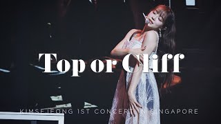 [4K] 231027 김세정 1st 콘서트 (The 門 싱가포르) Top or Cliff 직캠